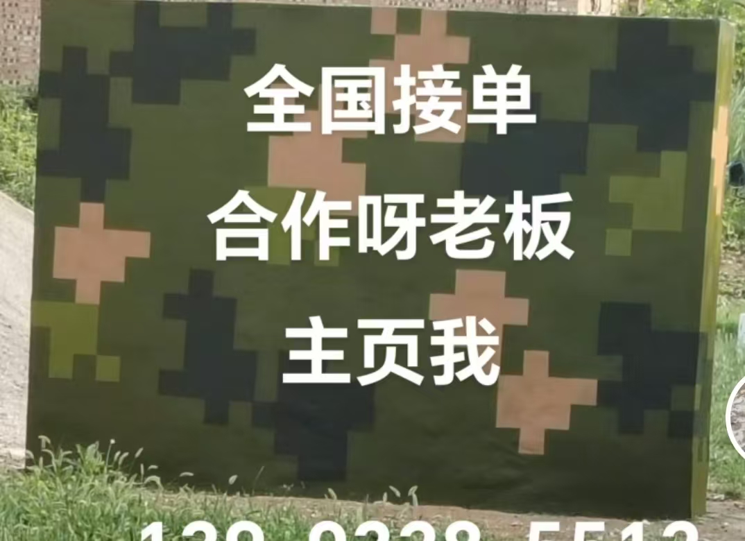 铜川迷彩色  迷彩墙面喷涂工艺流程