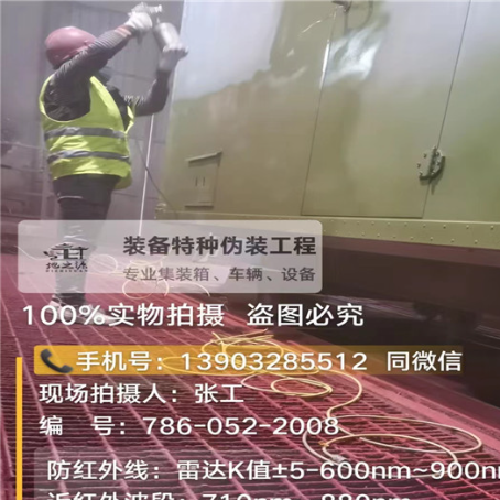 铜川外墙迷彩漆是专为户外墙体设计